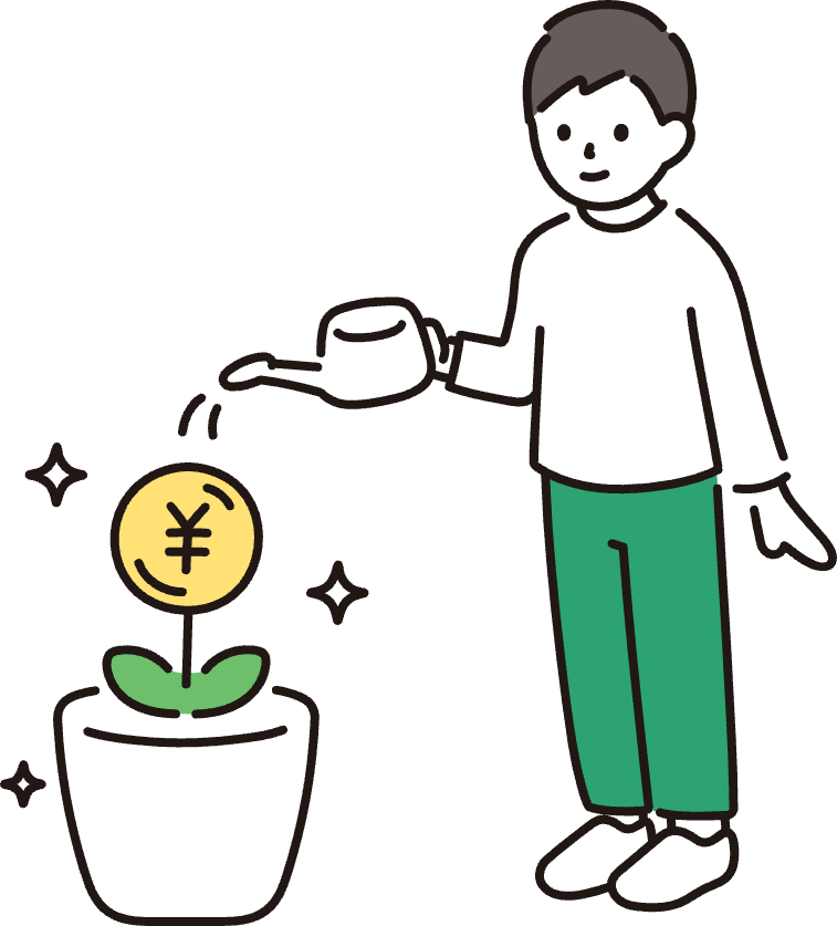 資産運用・資産形成