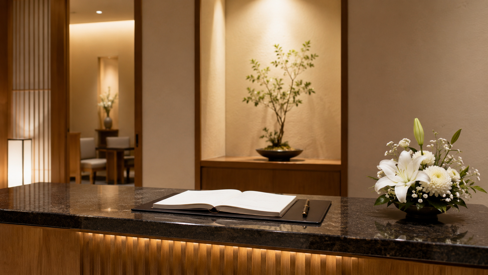 受付