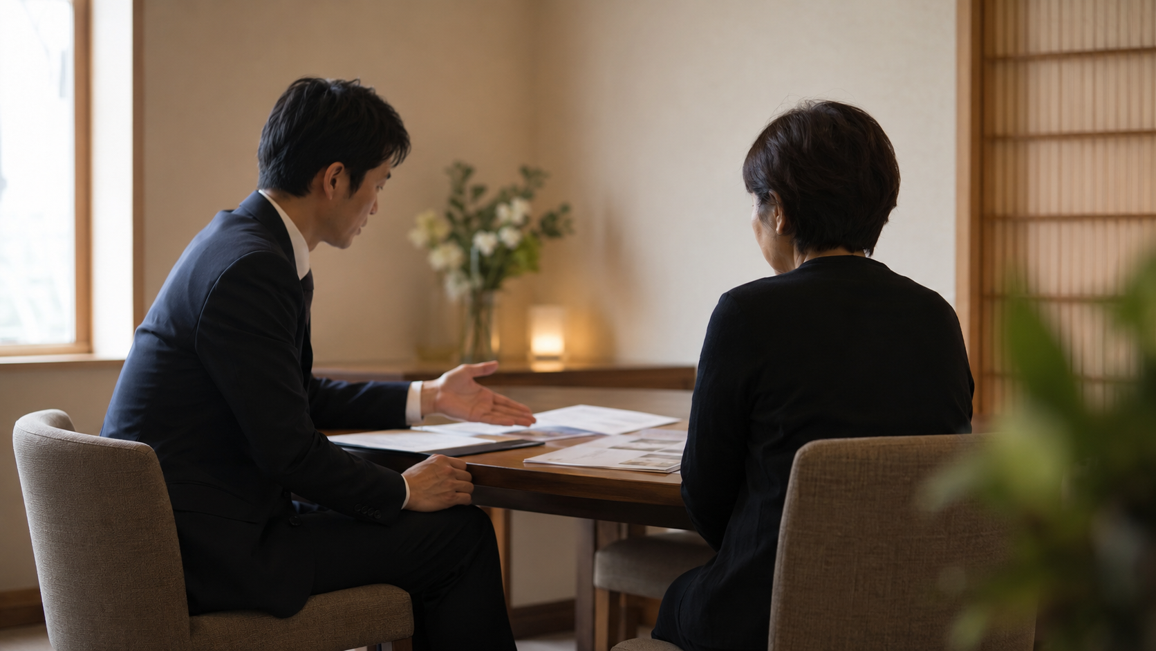 ご相談